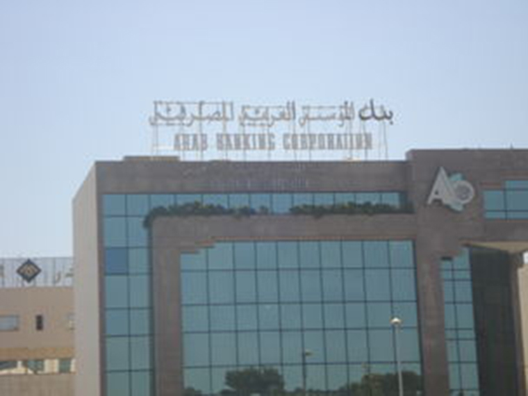 Arab Banking Corp seals loan