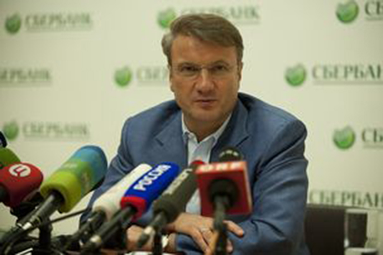 Sberbank raises US$1.2bn loan
