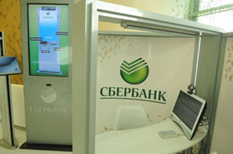 Sberbank's Troika deal approved 