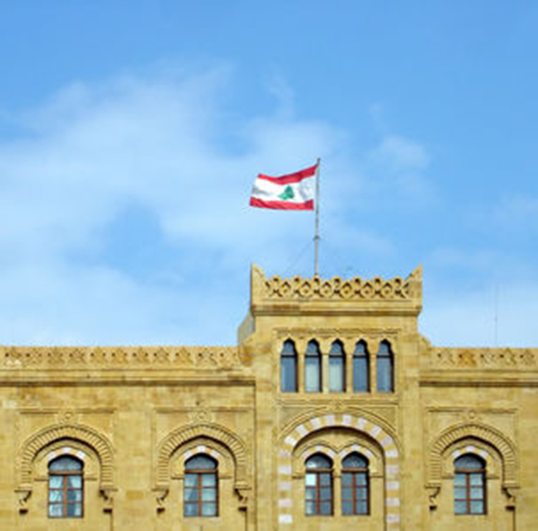 Lebanon to raise US$700mn