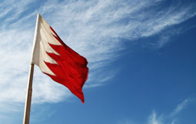 Bahraini SWF to issue sukuk